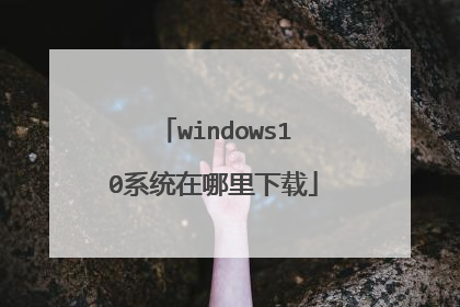 windows10ϵͳ����������