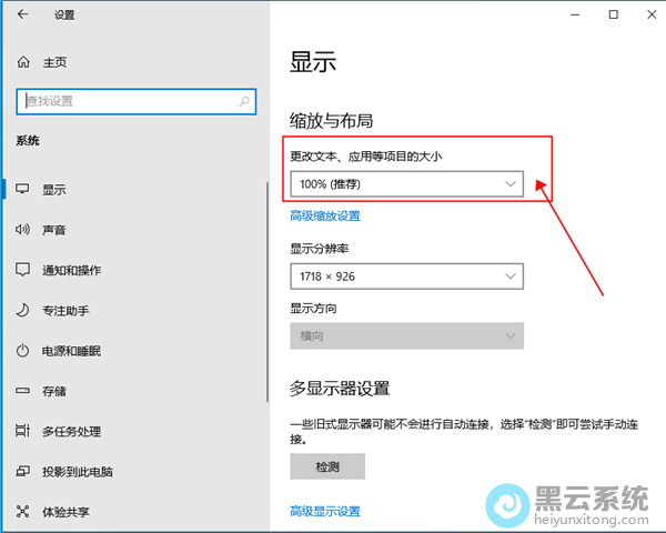 ѡ����ʾ���ҵ��������ı���Ӧ�õ���Ŀ�Ĵ�С��