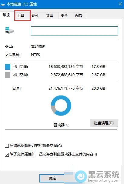 ������߱�ǩ