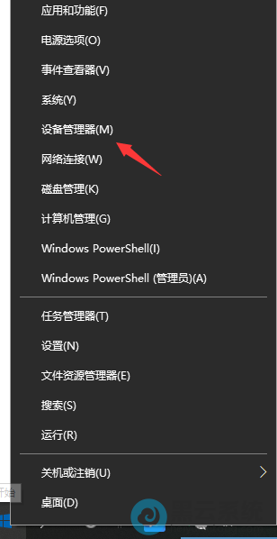 ����򿪡��豸��������