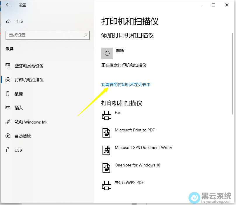 ѡ��������Ĵ�ӡ��δ�г�