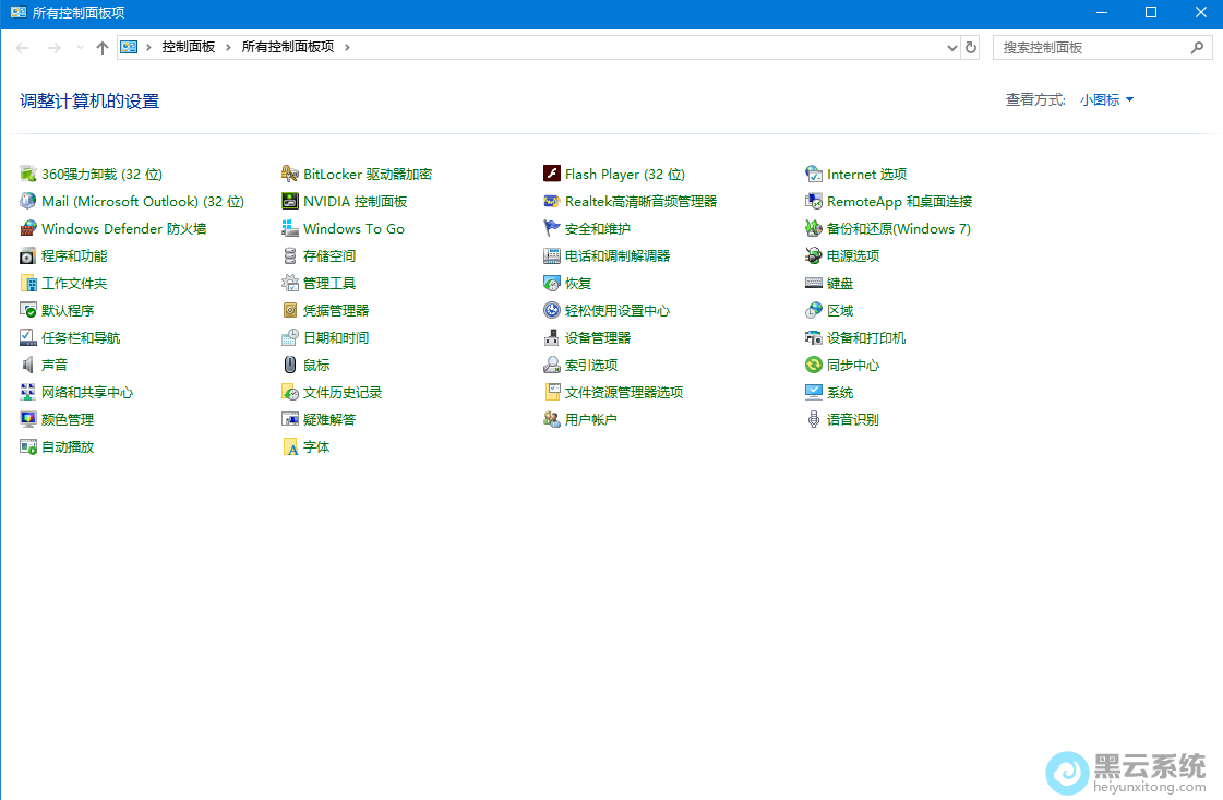 �򿪿������