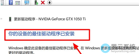 ����豸��������������Ѱ�װ