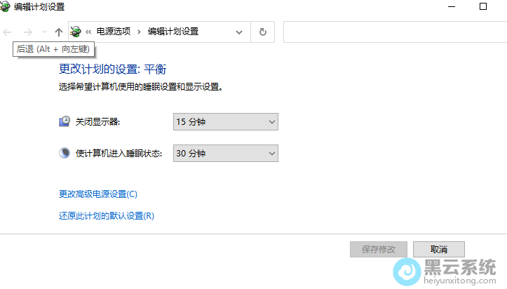 �����Դ�ƻ�����������ʱ��