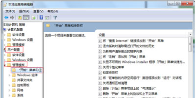 ϵͳ��ʼ�˵��������ػ������߹�����ʧ�Ľ������