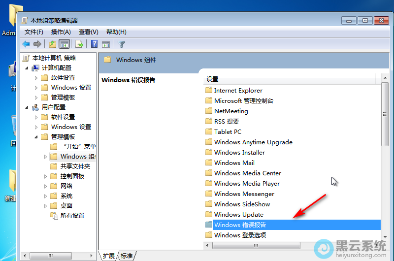 ˫��winding���󱨸�