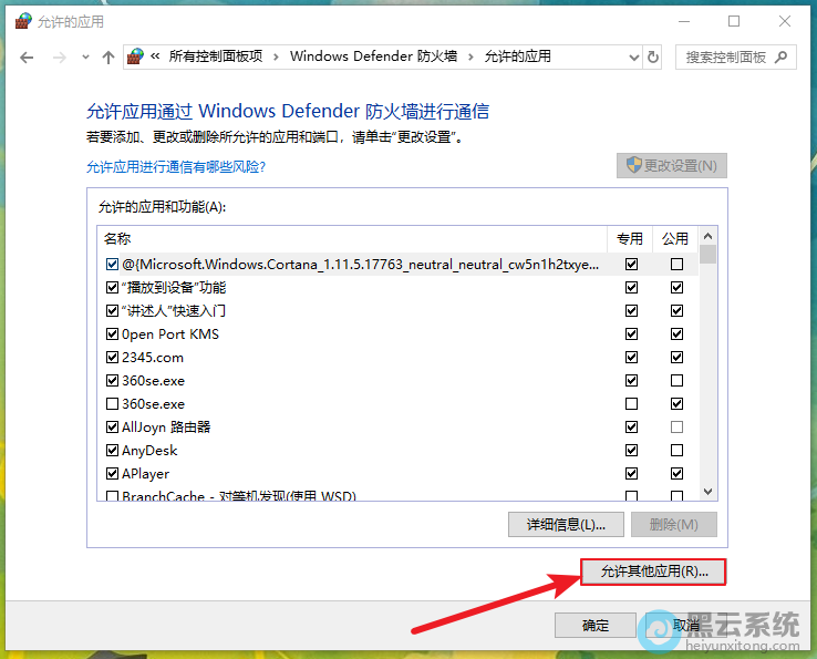 �ҵ���Ҫ�޸ĵ�����