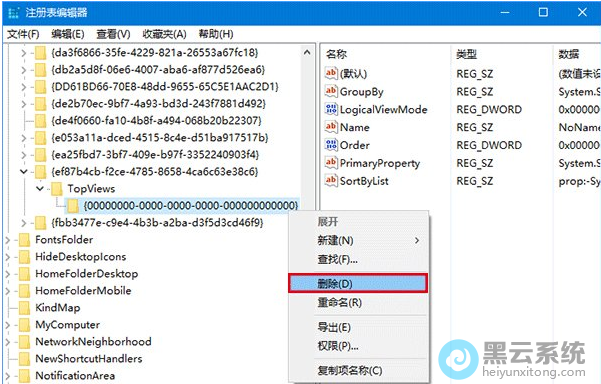 ɾ�����ҵ����ļ�