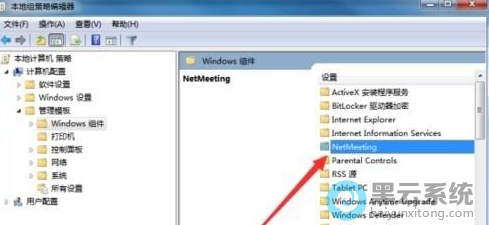 �ҵ���NetMeeting��ѡ��ѡ�в�˫�������������