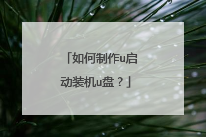 �������u����װ��u�̣�