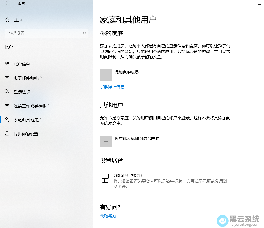 ��������˻�����