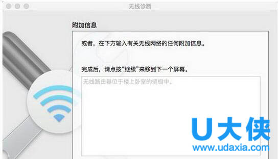 mac����wifi���羭�����߲������Ľ������