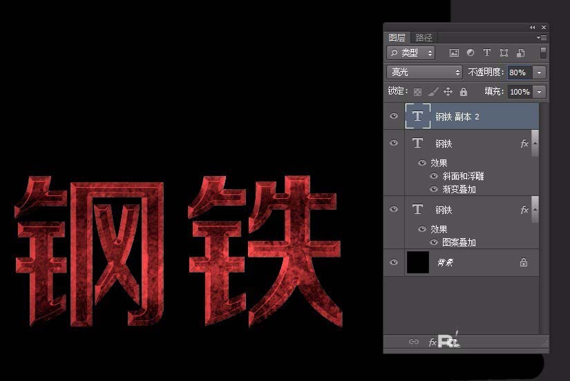 PS������ô��ƽ����պ�Ч������������?