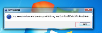 IE����������Զ���������ҳ��ַ�Ľ���취