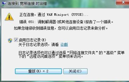 ������ٽ��win8.1ϵͳ������ʾ�������û���