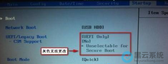 uefiѡ��Ϊ��ɫ�޷�����