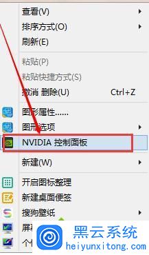 win8cf��ô������ͷ�����_win8ϵͳ��cf��ε�������ͷ