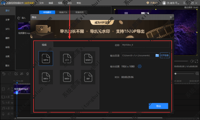 Ѹ����Ƶ����������ôȥˮӡ��
