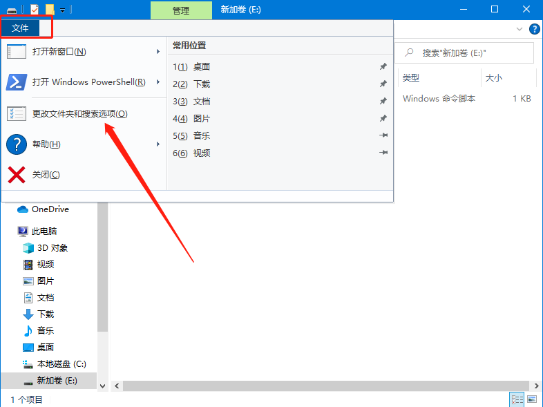 ����win10ϵͳ����վ����ô�޸�