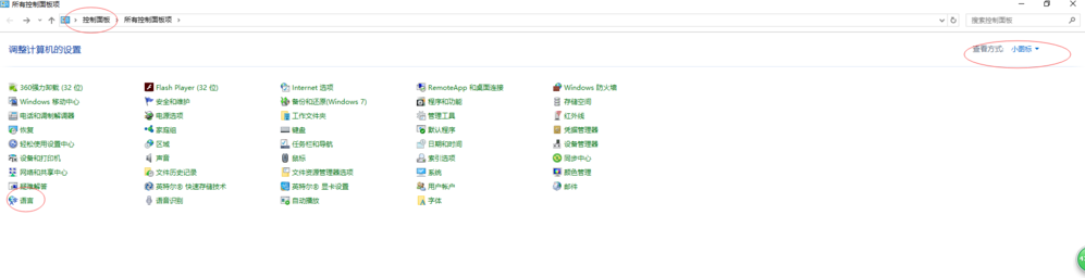 ͼ�����Ѹ������Win10ʹ�ü��ɣ�