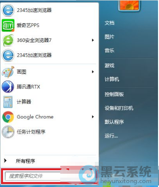 �򿪿�ʼ�˵�����cmd