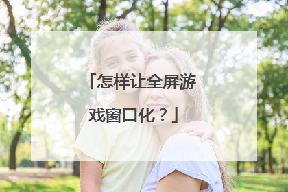 ������ȫ����Ϸ���ڻ���