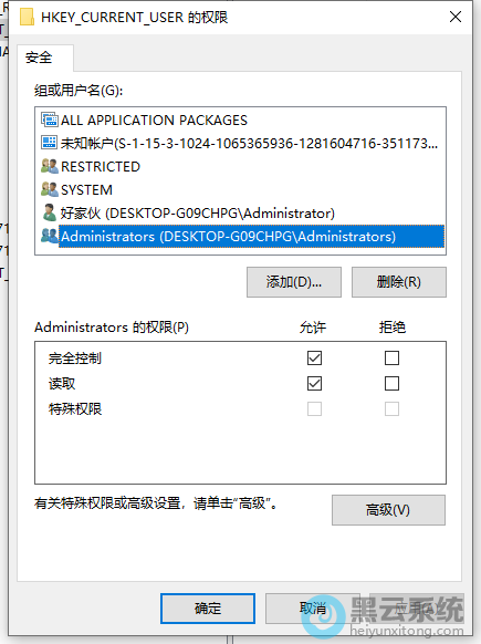 ѡ����ʹ�õĵ��û���