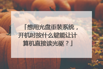 ���ù�����װϵͳ������ʱ��ʲô�����ü����ֱ�Ӷ�������