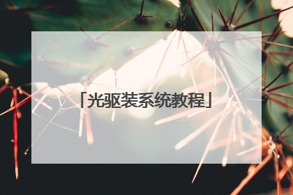 ����װϵͳ�̳�