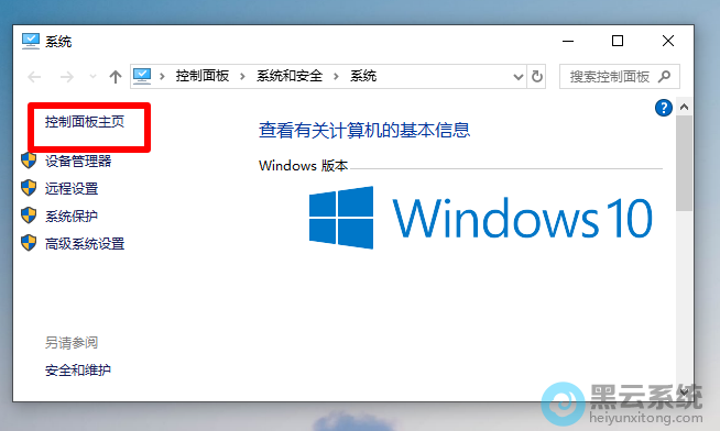 �򿪿������