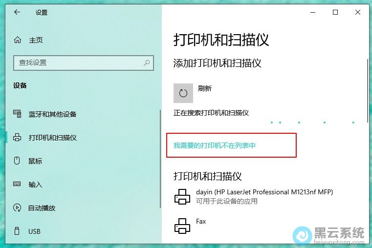 ������Ҫ�Ĵ�ӡ�������б���