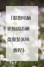 ������Ը�����̬Ӳ����װϵͳ�̳�