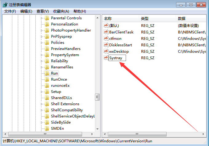 Win7ϵͳ�������ͼ��û��Ӧ��ô�죿