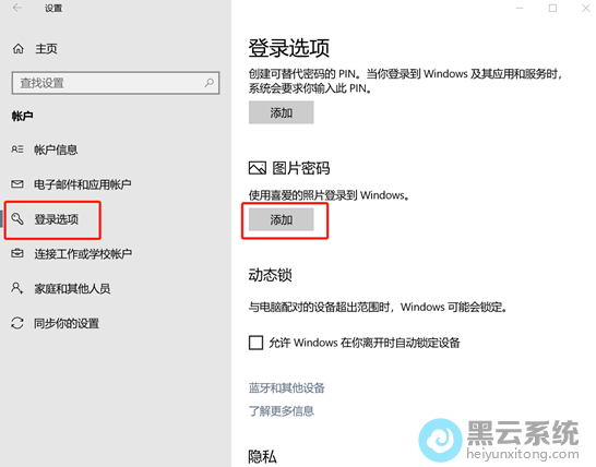 �����ߵĵ�¼ѡ��