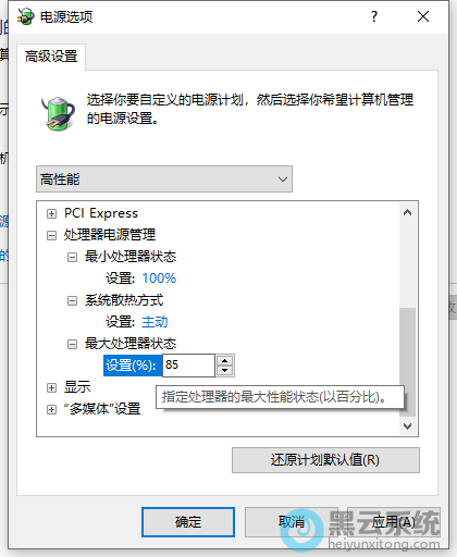 ������Ϊ85%