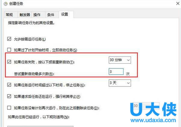 Win10ϵͳ�´����Զ��ػ�������ϸ�̳�