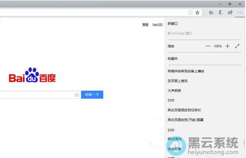 ѡ��ʹ��Internet explorer��