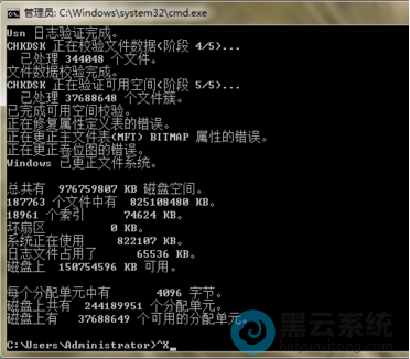 ����Windows�Ѹ����ļ�ϵͳ