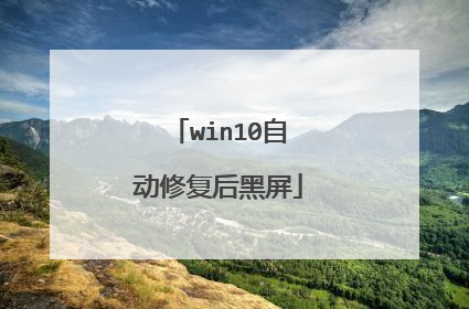 win10�Զ��޸������