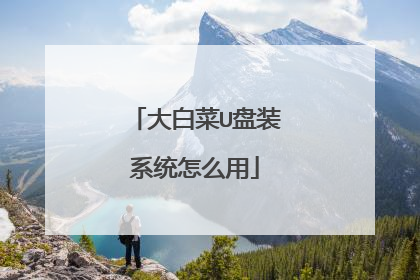 ��ײ�U��װϵͳ��ô��