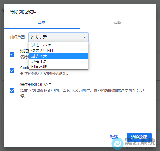 ѡ��������ݵ�ʱ��