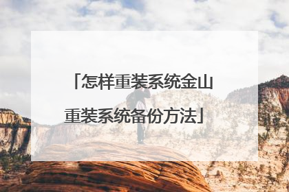 ������װϵͳ��ɽ��װϵͳ���ݷ���