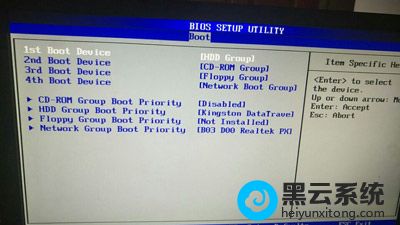 HDD Group