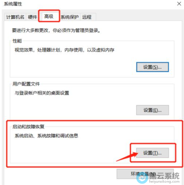 ��������͹��ϻָ������ð�ť