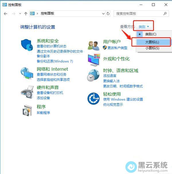 �򿪿�����壬����л���ͼ��