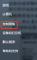 �򿪿������