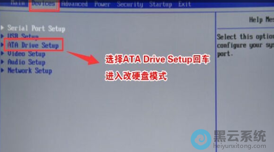 �޸�ΪahciӲ��ģʽ