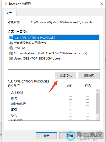 ����Ȩ��