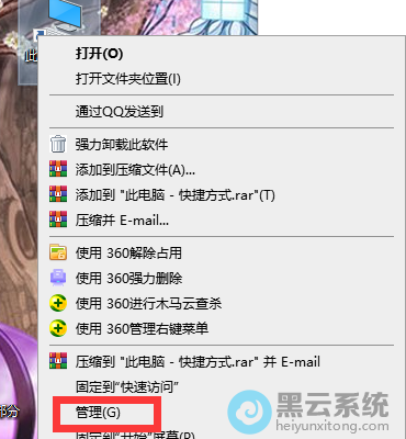 �򿪼������������