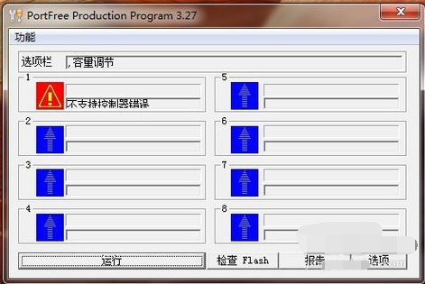 u��������޸�,��ϸ����u��������޸�